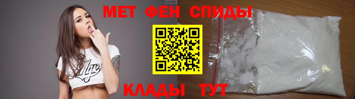 Amphetamine Premium  Вход с VPN  АМФ  Буйнакск  Амфетамин 