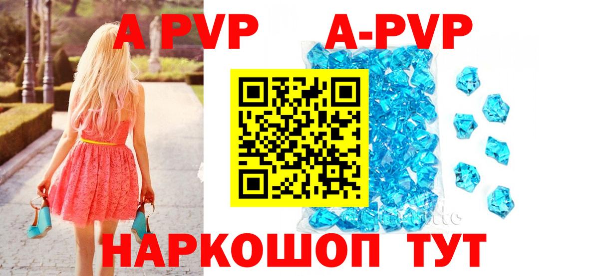 Буйнакск  А ПВП СК КРИС  A PVP VHQ  Вход с VPN 