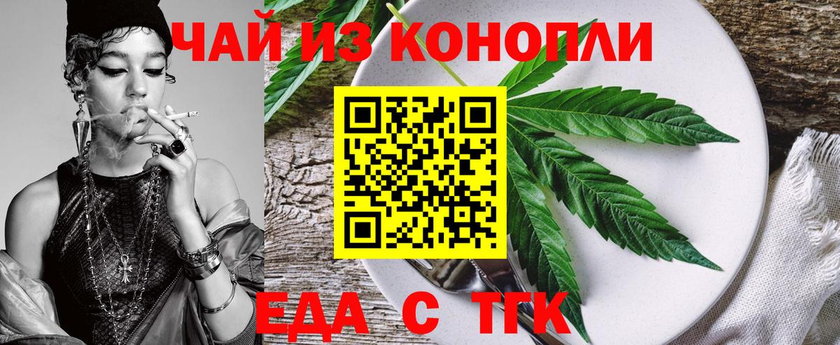 Буйнакск  Canna-Cookies марихуана  Вход с VPN 