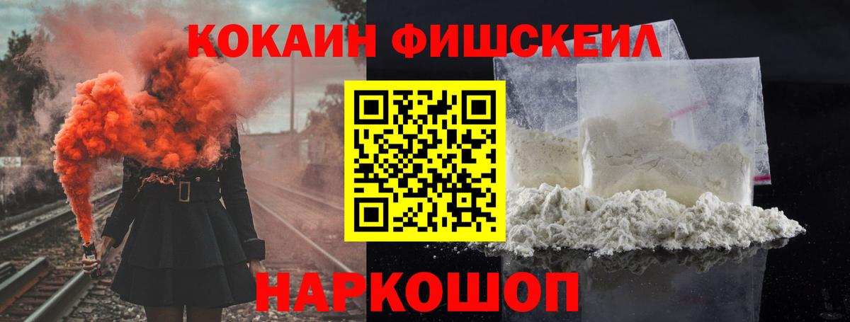 Кокаин Перу Буйнакск