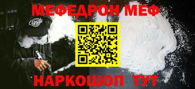 ешки Ипатово