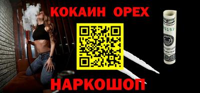 ешки Ипатово