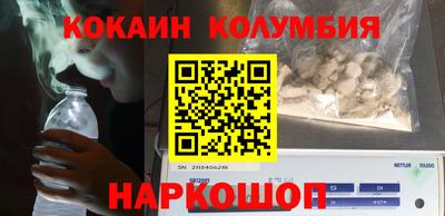марки nbome Ирбит