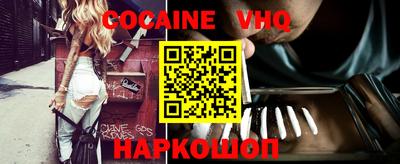 ешки Ипатово