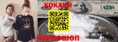марки nbome Ирбит