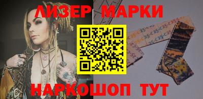 марки nbome Ирбит