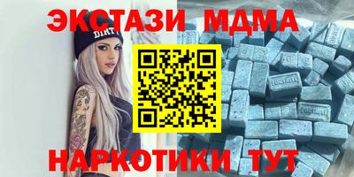 марки nbome Ирбит