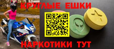 ешки Ипатово