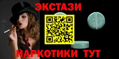 марки nbome Ирбит