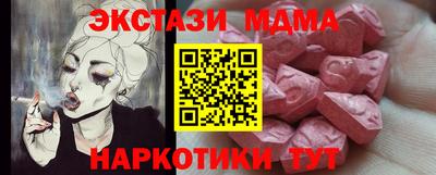ешки Ипатово