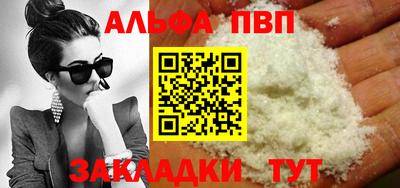 марки nbome Ирбит
