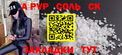 ешки Ипатово