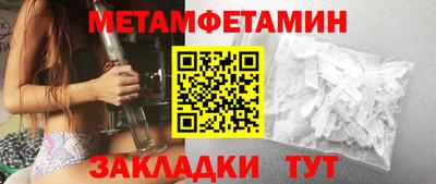 ешки Ипатово