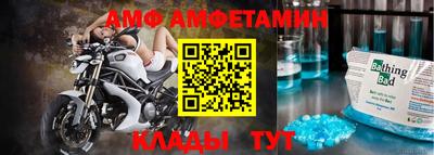 ешки Ипатово