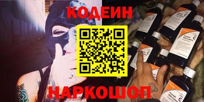 марки nbome Ирбит