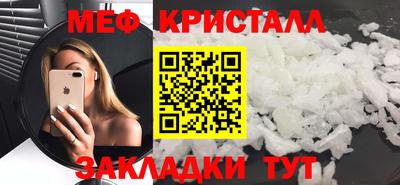 ешки Ипатово