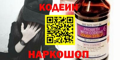марки nbome Ирбит