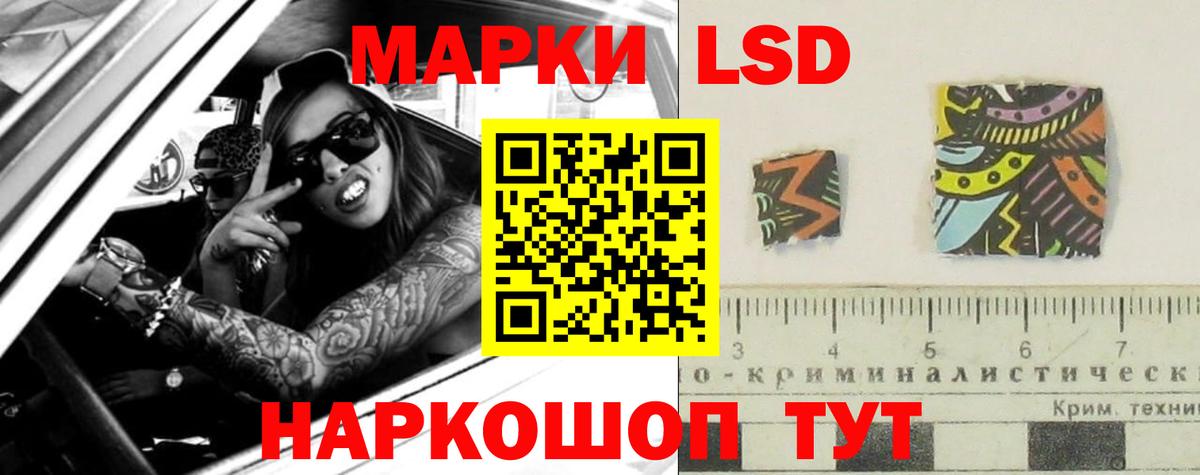 Буйнакск  LSD-25 экстази  Вход с VPN  Лсд 25 экстази ecstasy  Лсд 25 экстази кислота 