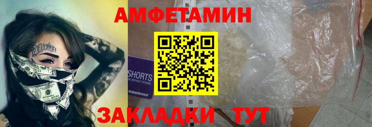Первитин кристалл Буйнакск