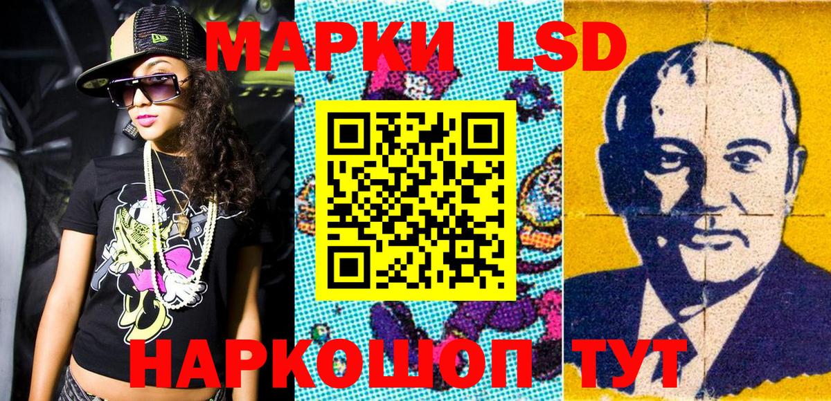 Наркотические марки 1,8мг  Наркотические марки 1,8мг  Буйнакск  Вход с VPN 