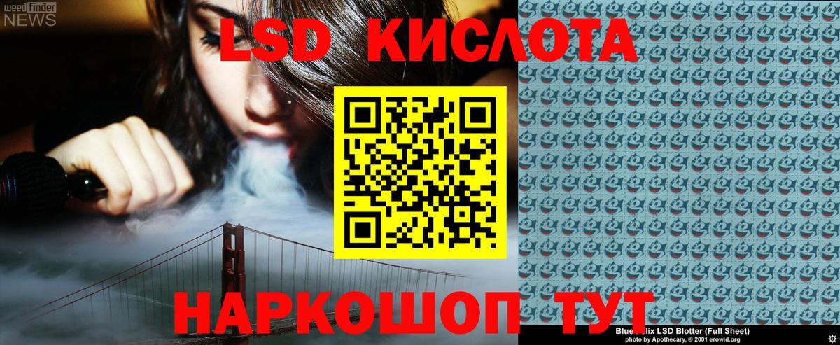 Марки 25I-NBOMe 1,5мг Буйнакск