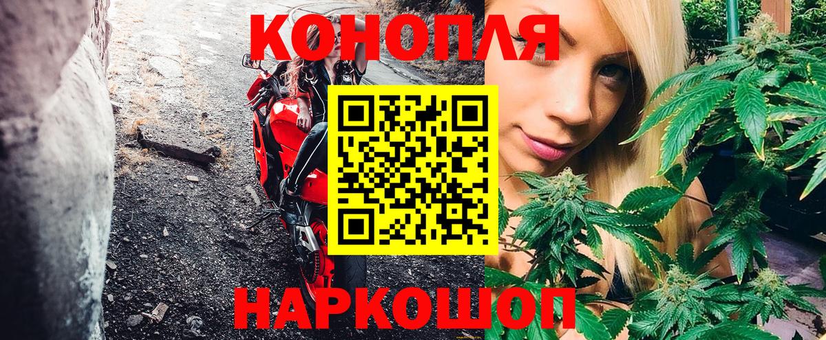 Бошки Шишки Ganja  МАРИХУАНА SATIVA & INDICA  Вход с VPN  Конопля тримм  Буйнакск 